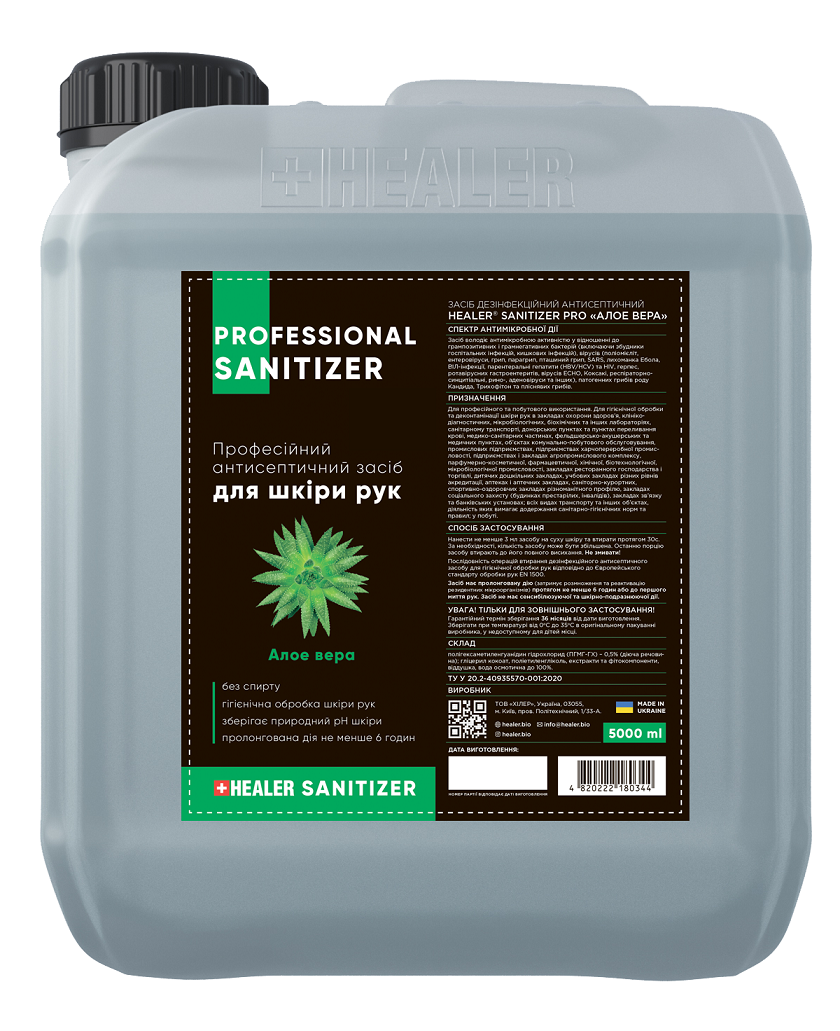 Антисептик для шкіри рук Pro Sanitizer HEALER® Алое вера 5000 мл